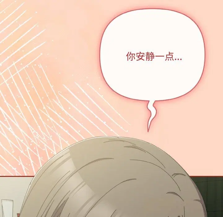 第66話