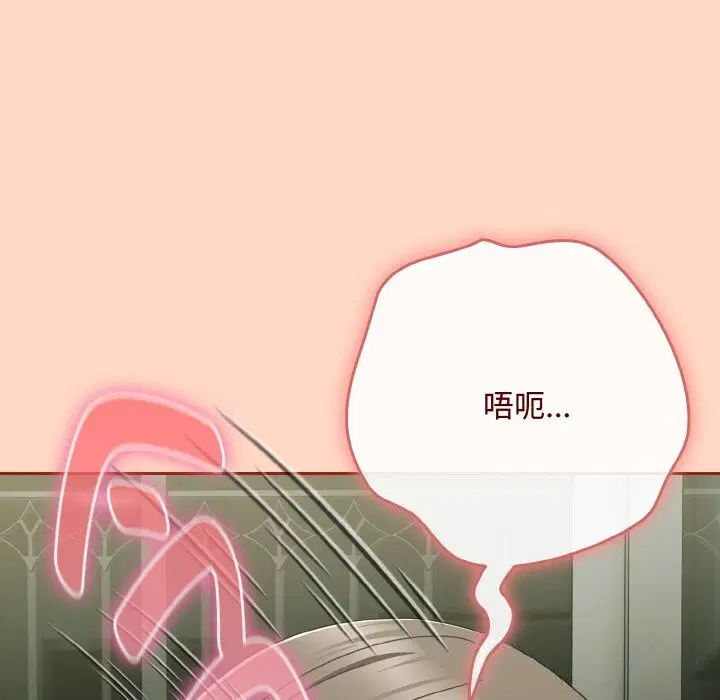 第66話