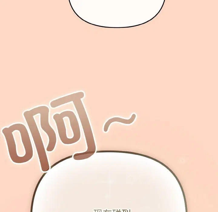 第66話