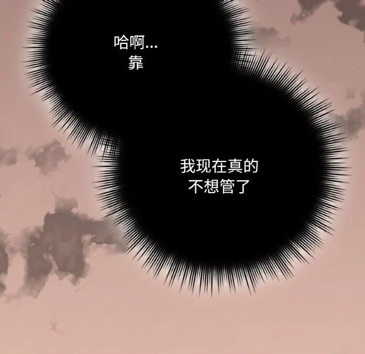 第66話