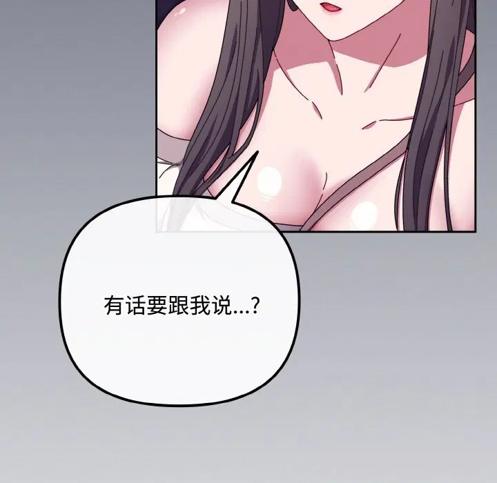 第66話