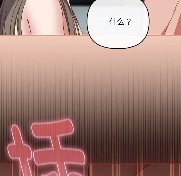 第66話