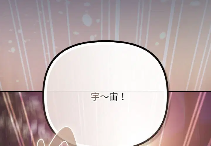 第66話