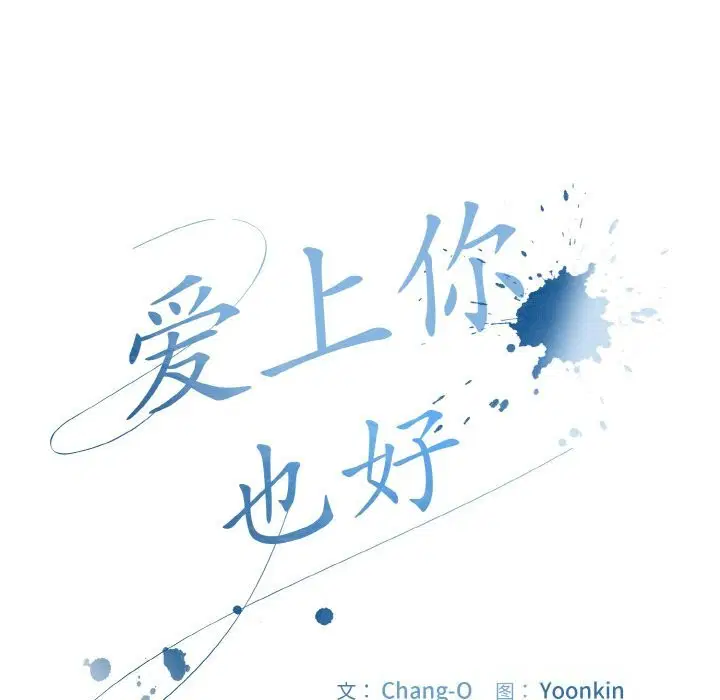 第66話