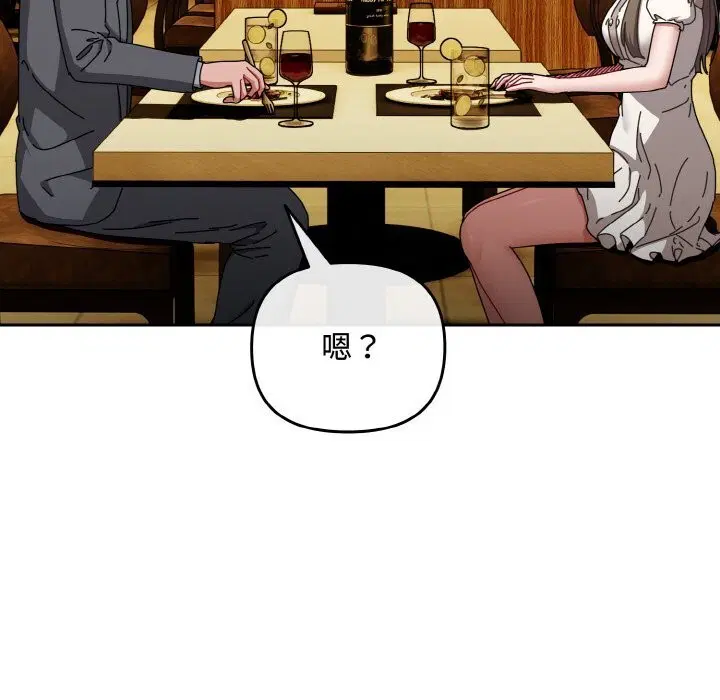 第66話