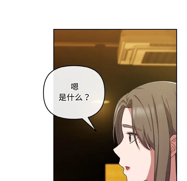 第66話