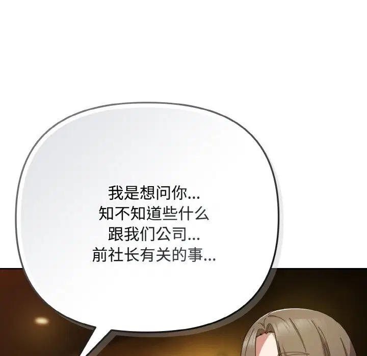 第66話
