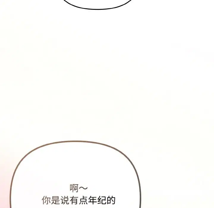 第66話