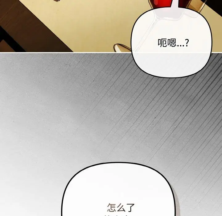 第66話
