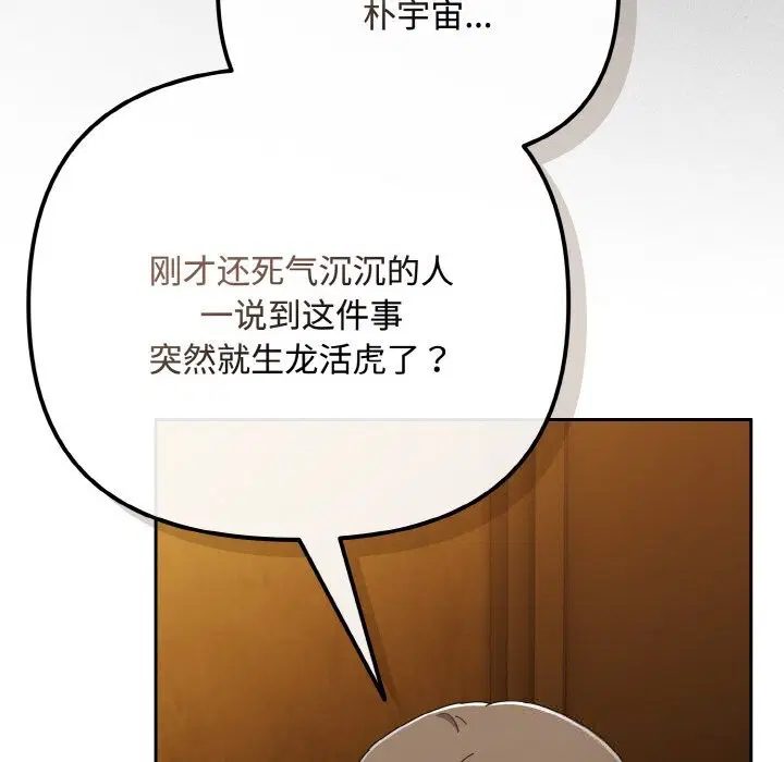 第66話