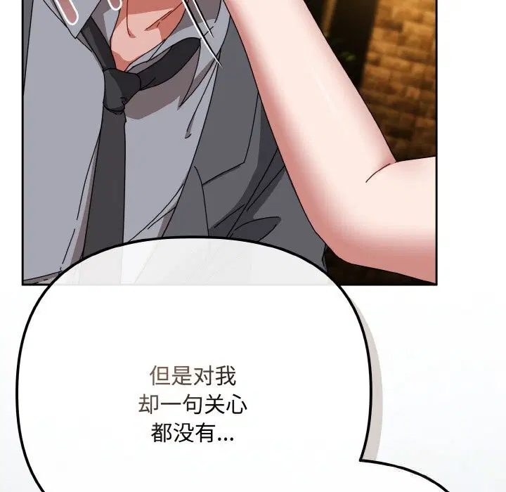 第66話