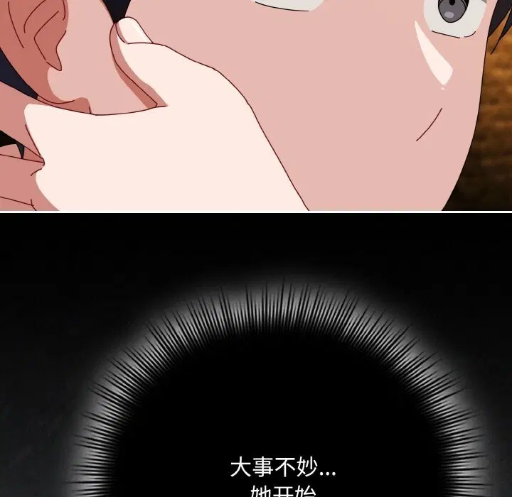 第66話