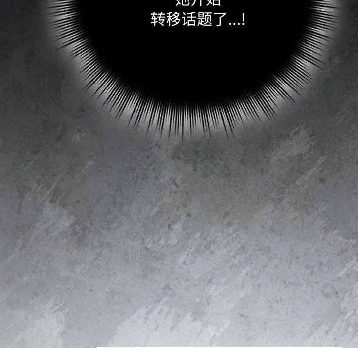 第66話