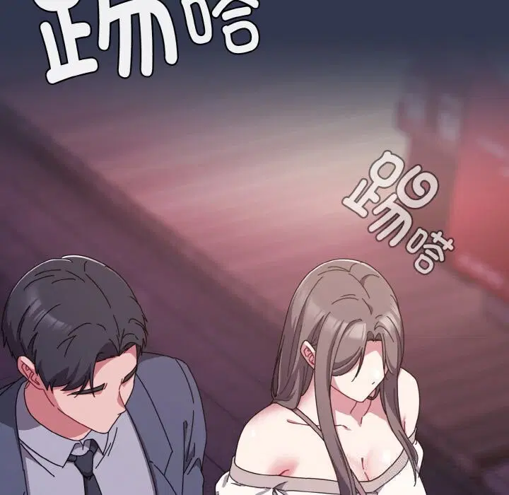 第66話