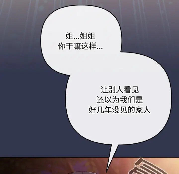 第66話