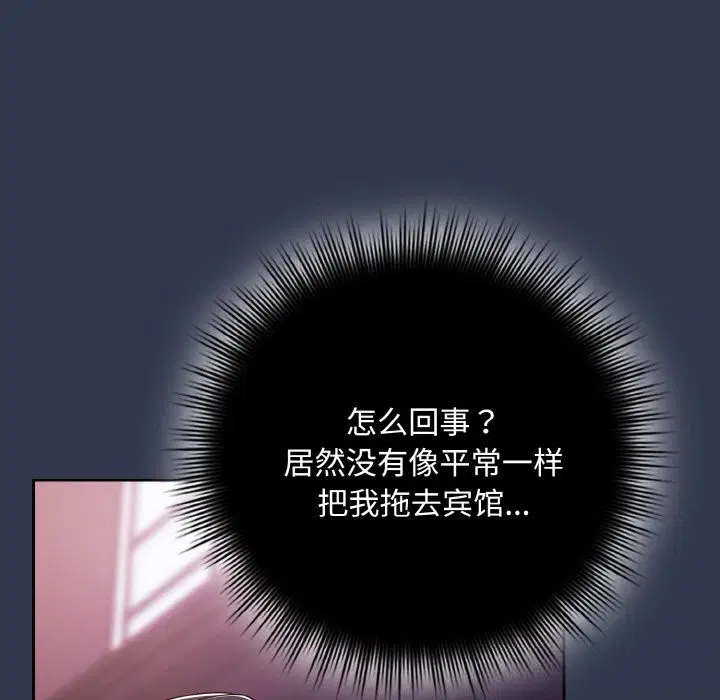 第66話