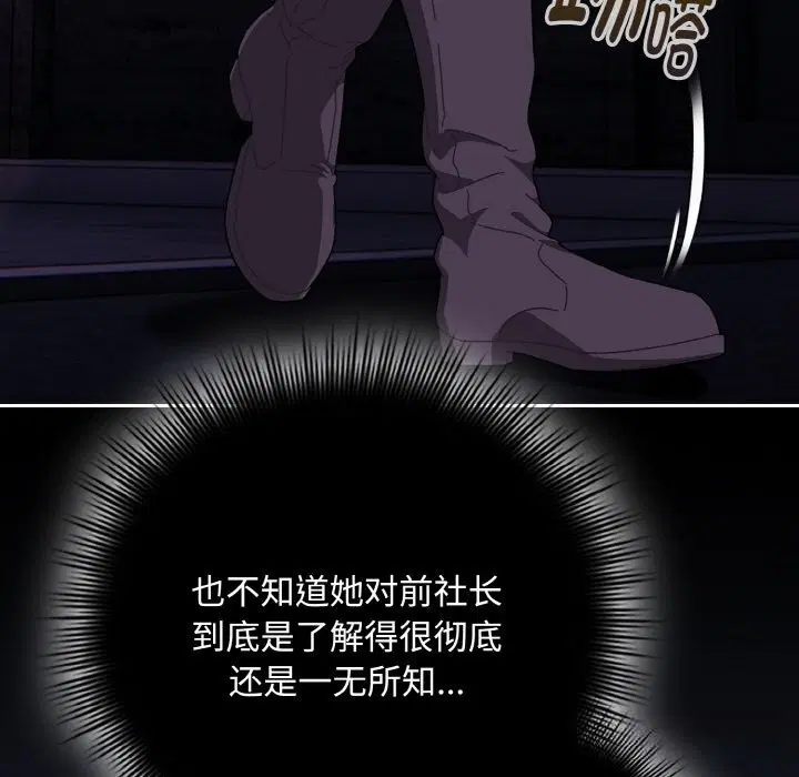 第66話