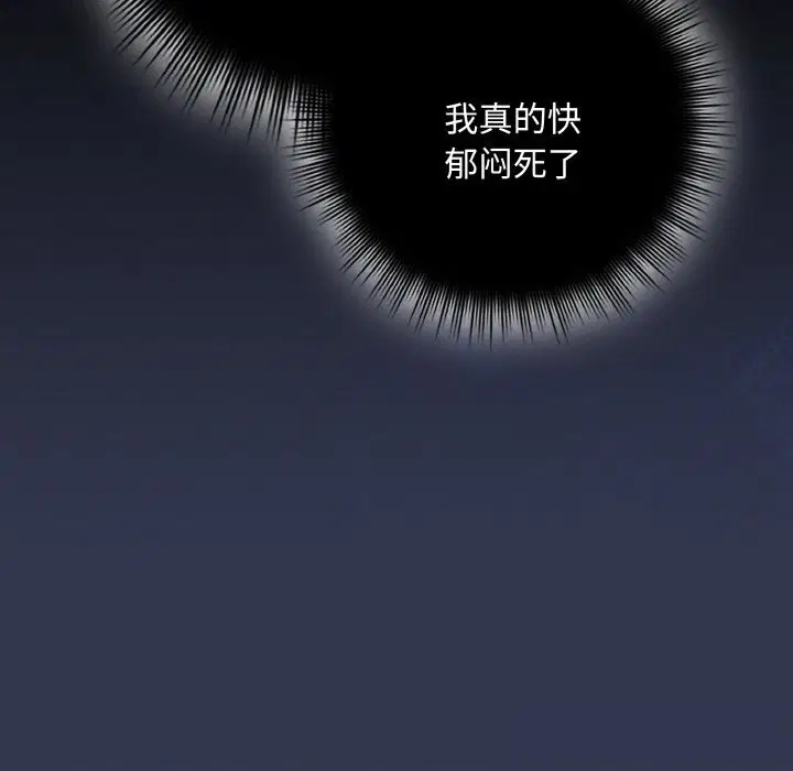 第66話