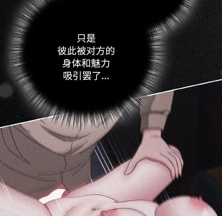 第66話
