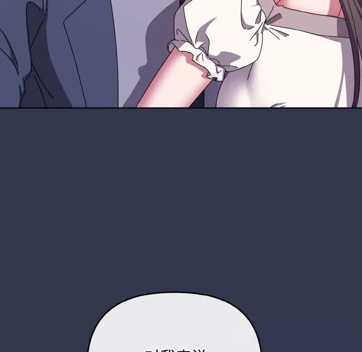 第66話
