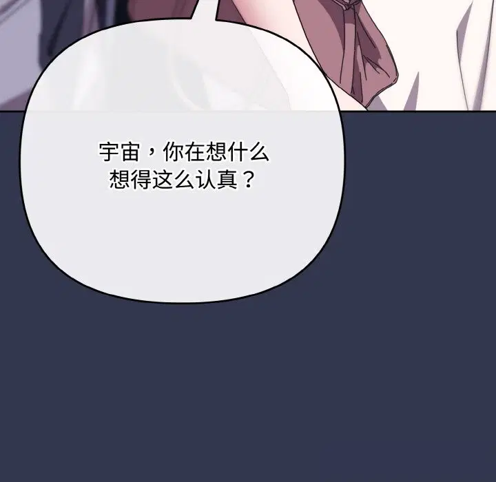 第66話