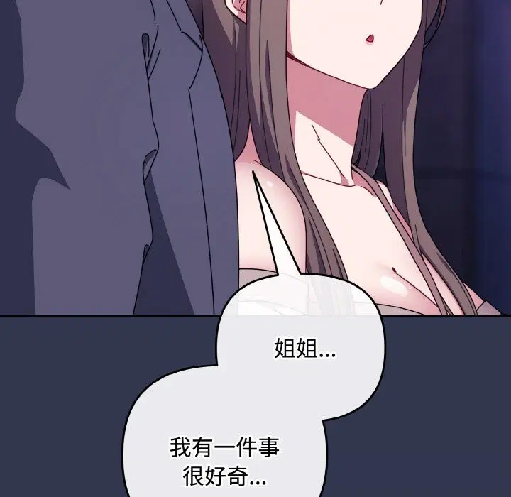 第66話