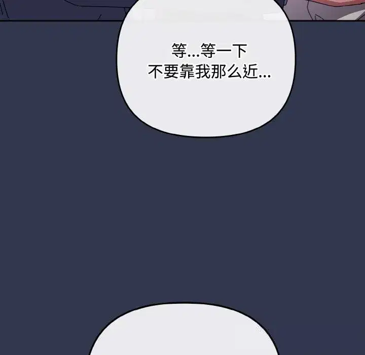 第67話
