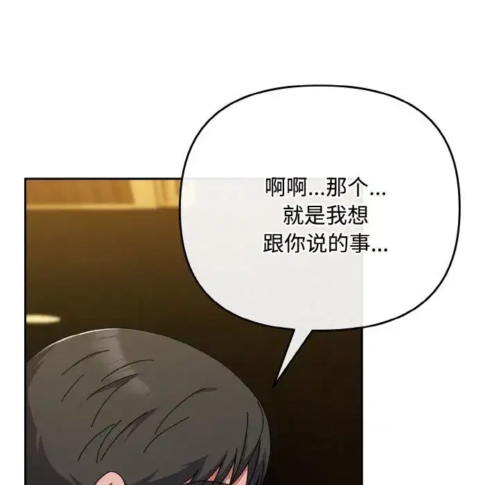 第67話