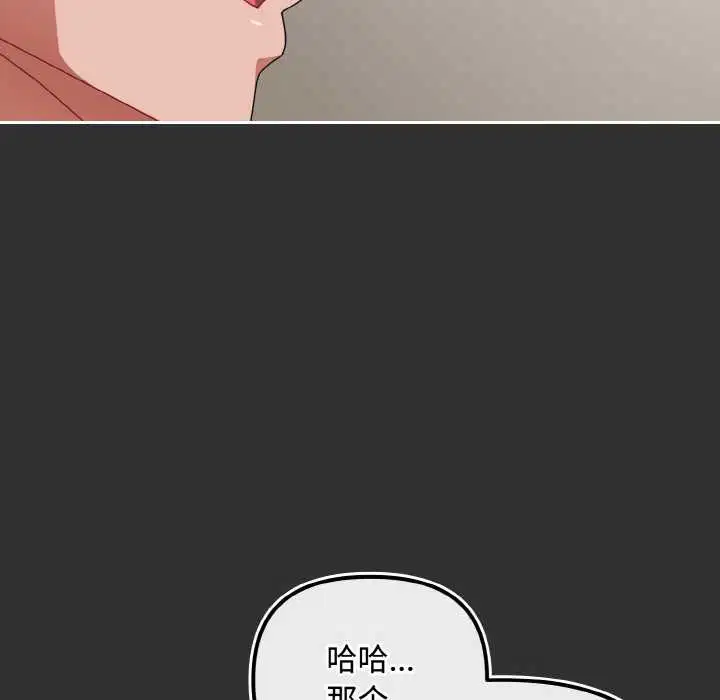 第68話