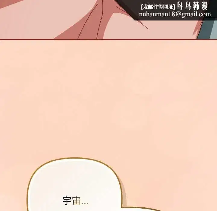 第69話