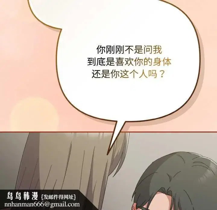 第69話