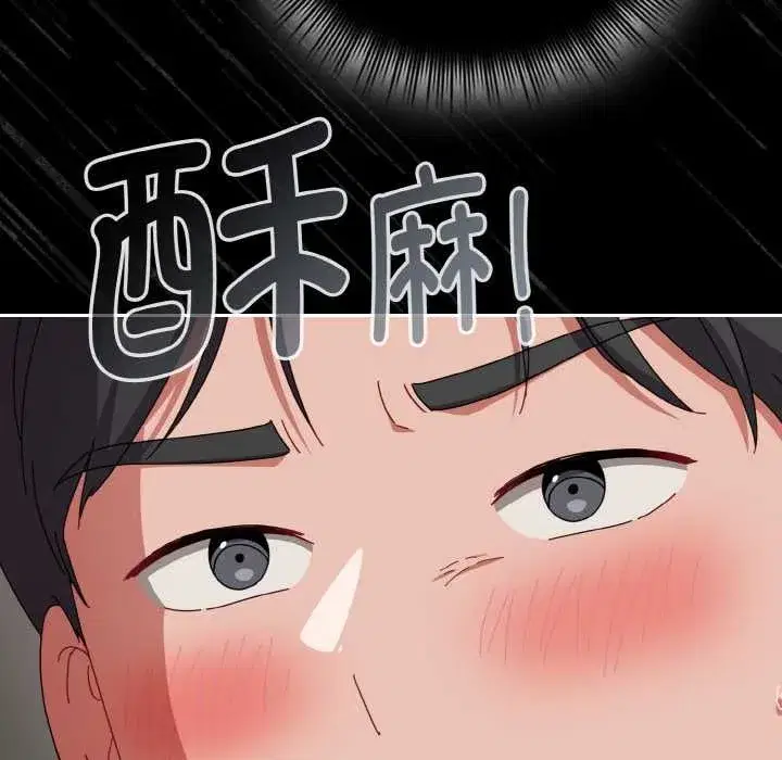 第69話