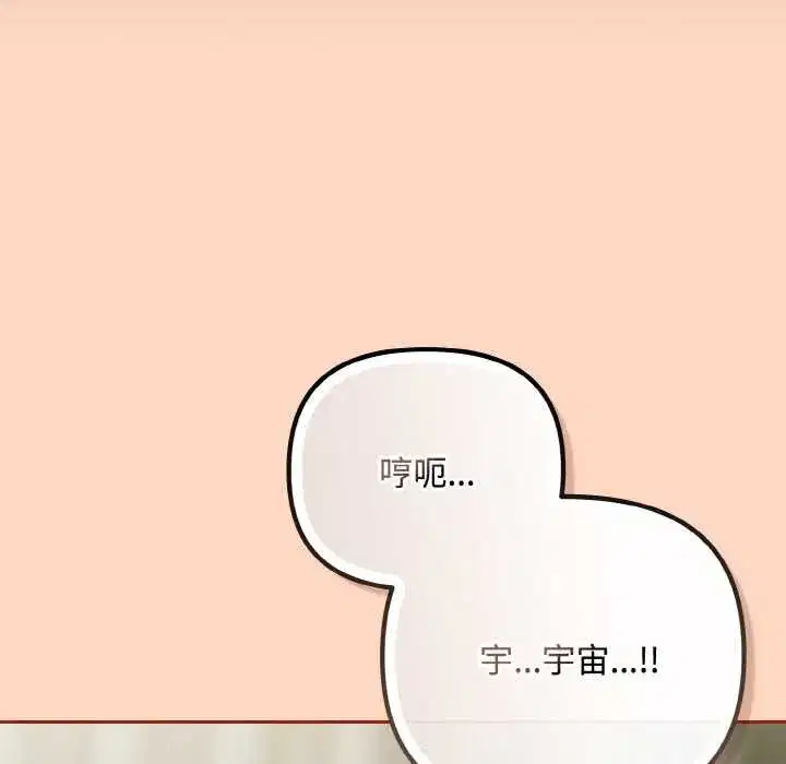 第69話