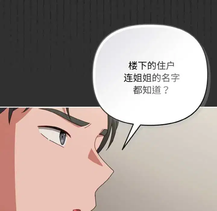 第69話
