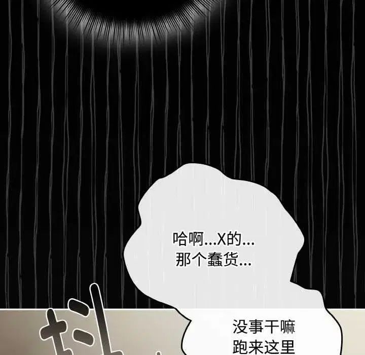 第69話
