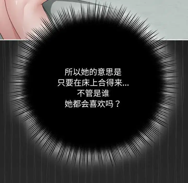第69話