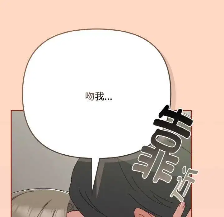 第69話