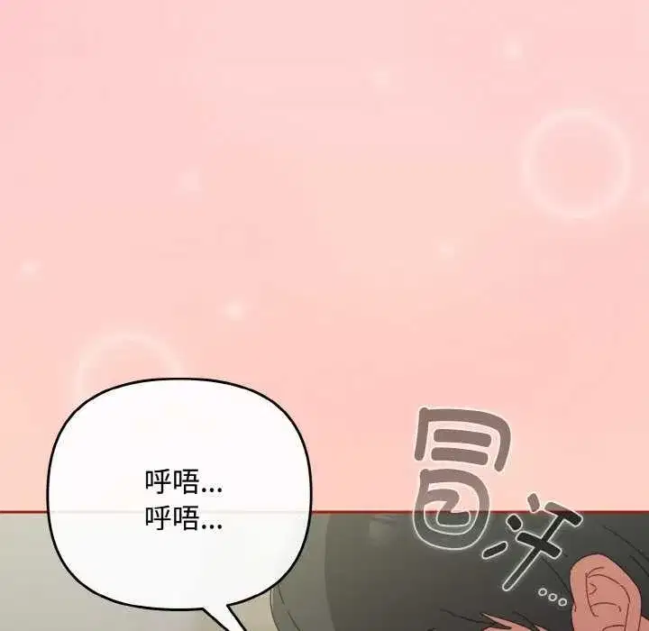 第69話