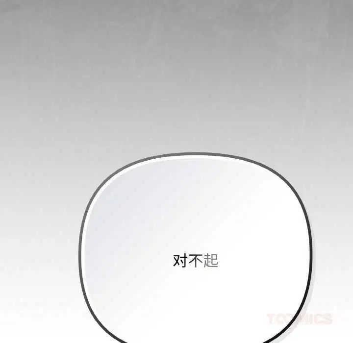 第70話
