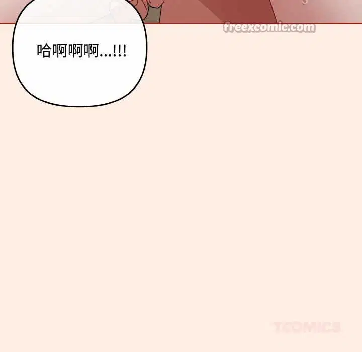 第70話