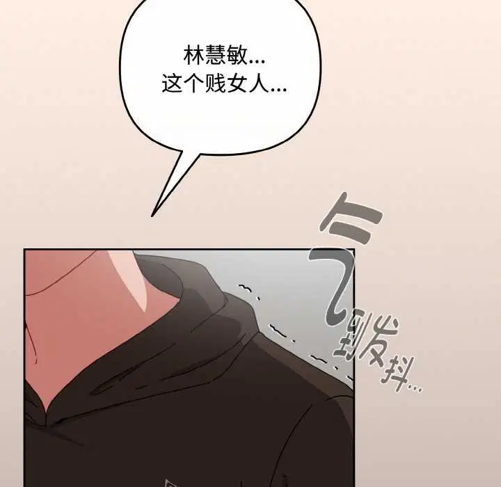 第70話