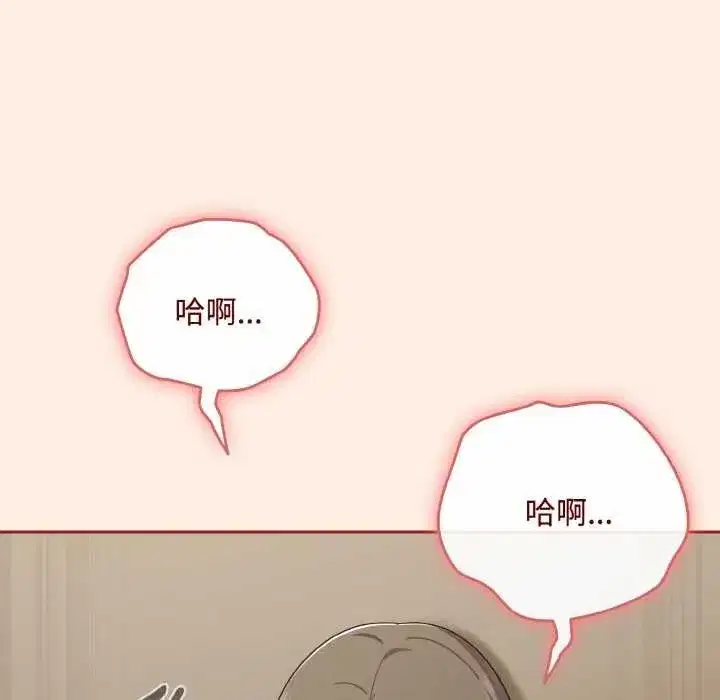 第71話