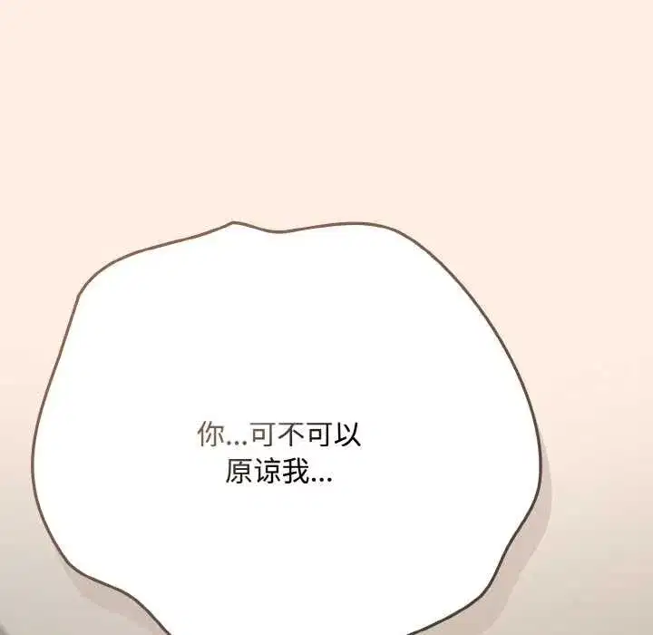 第71話