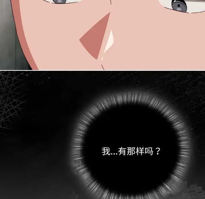 第71話