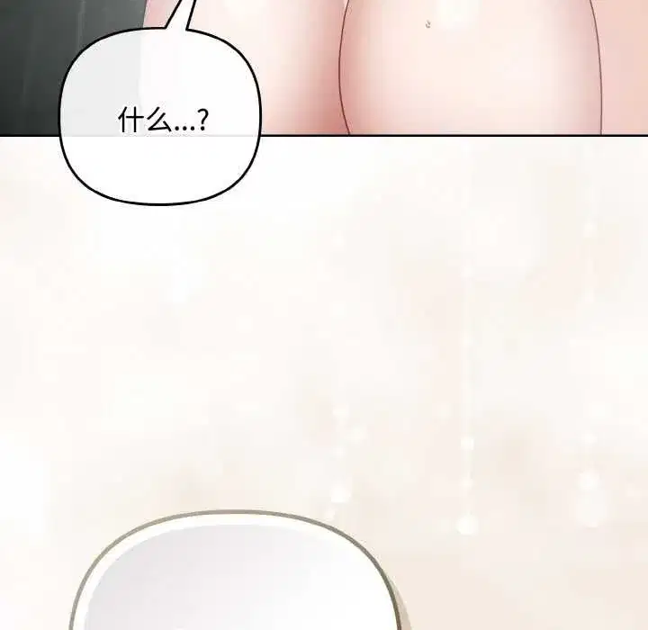 第71話