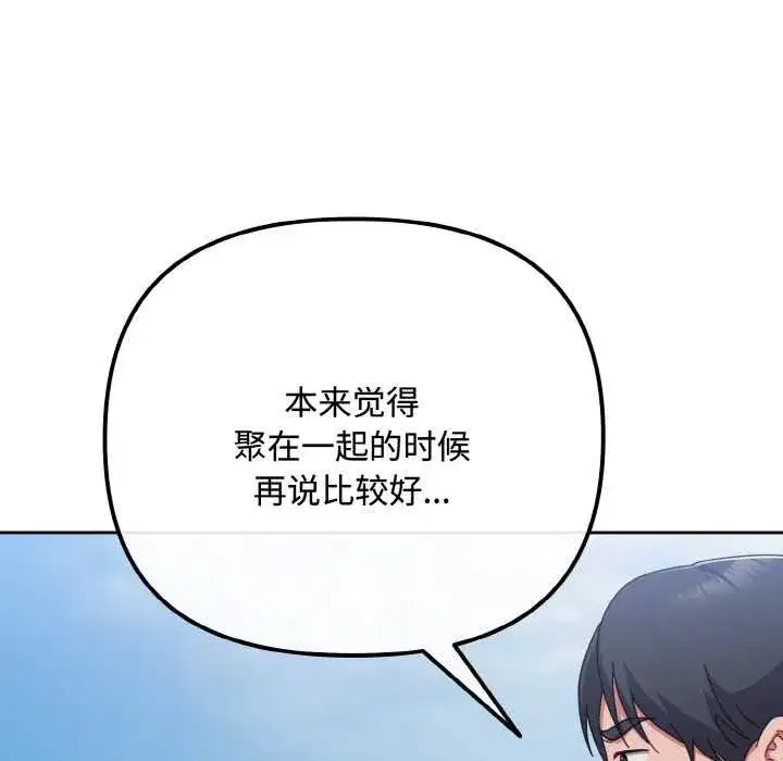 第71話