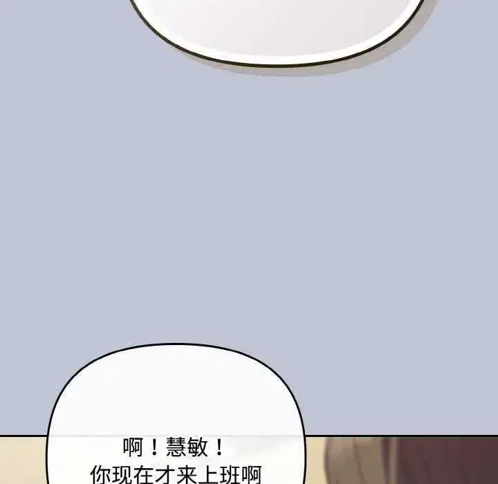 第71話
