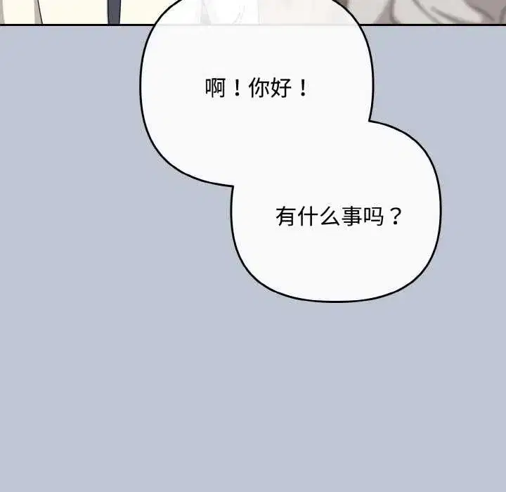 第71話