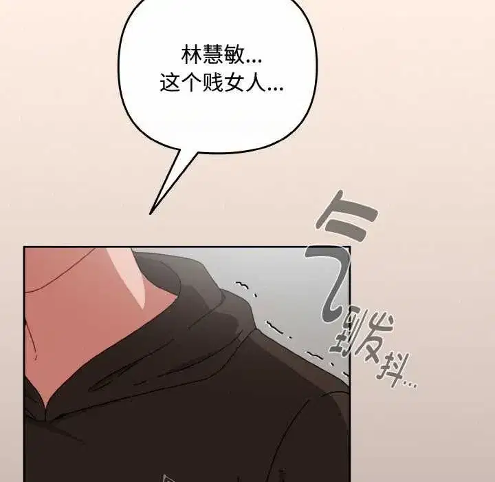 第71話