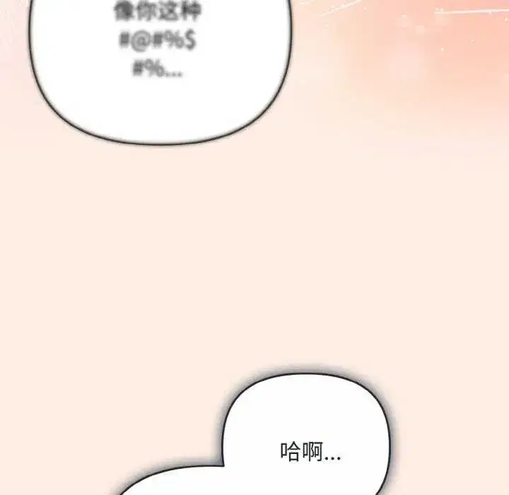 第71話